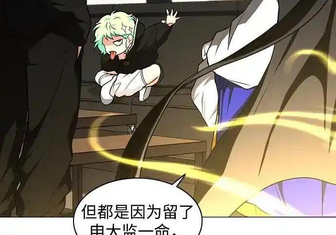 第108话 云背后的月亮 第153页