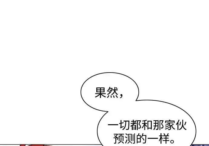 第108话 云背后的月亮 第155页
