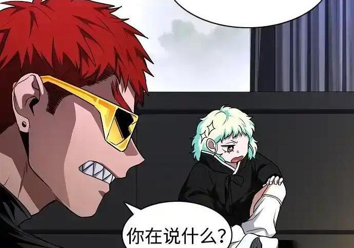 第108话 云背后的月亮 第156页