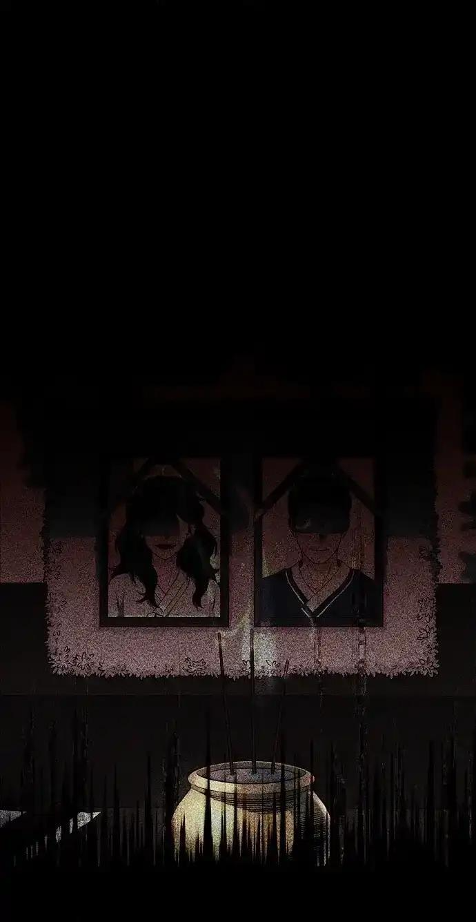 第109话 未明 第13页