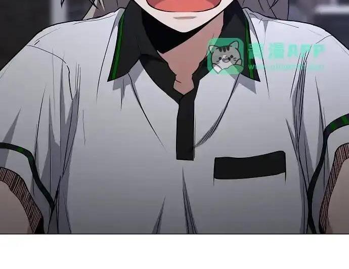 第109话 未明 第20页