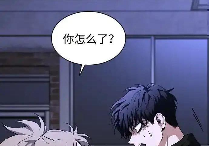 第109话 未明 第22页