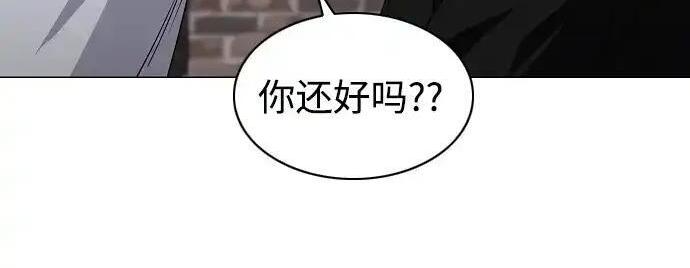 第109话 未明 第24页