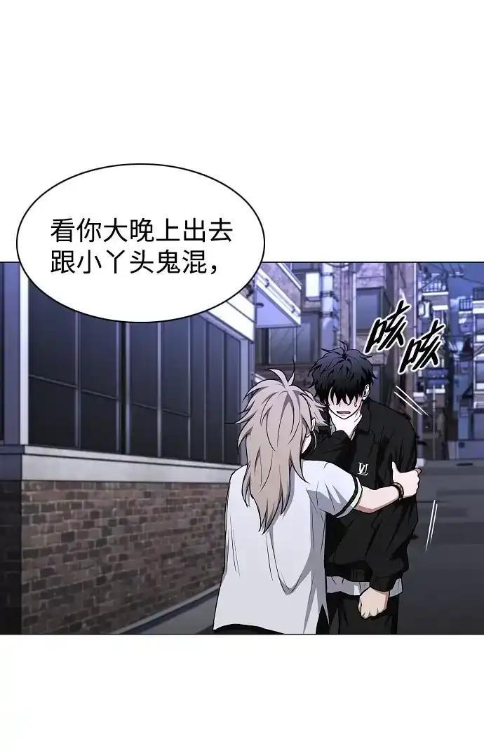 第109话 未明 第25页
