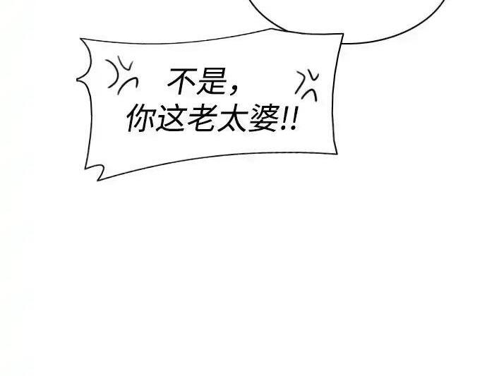 第109话 未明 第30页