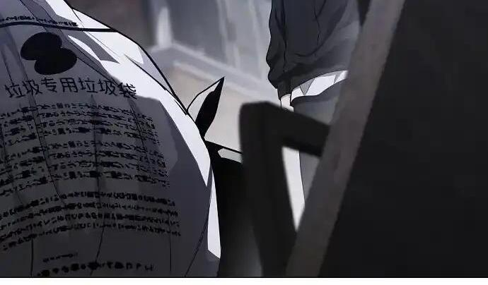 第109话 未明 第34页