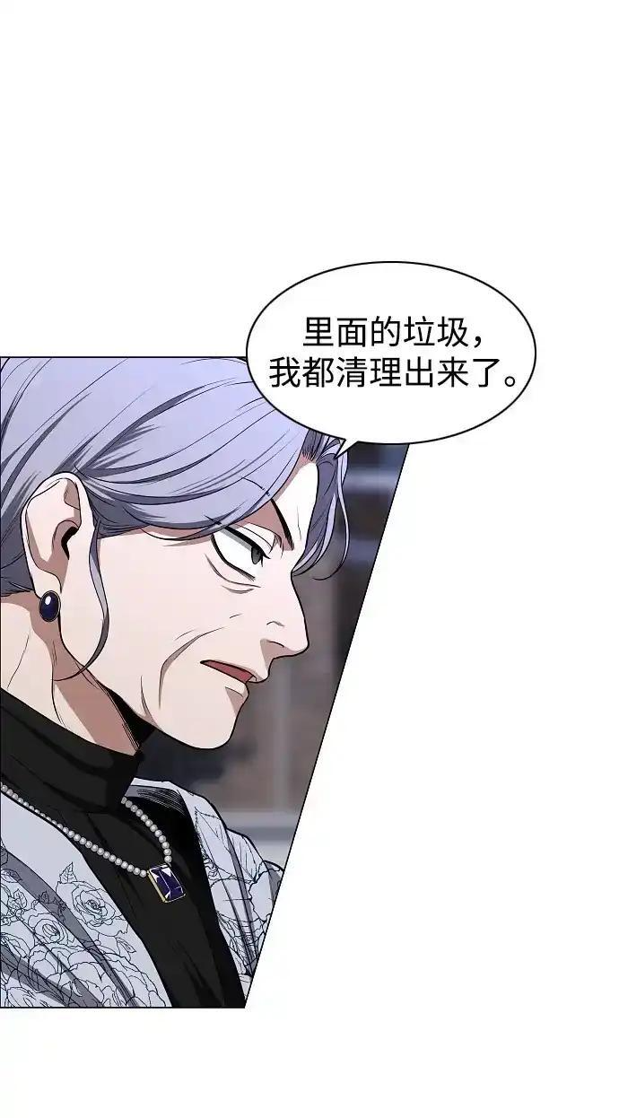 第109话 未明 第36页