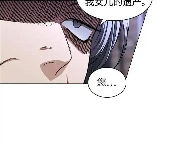 第109话 未明 第44页