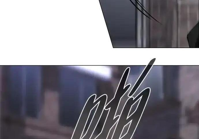 第109话 未明 第50页