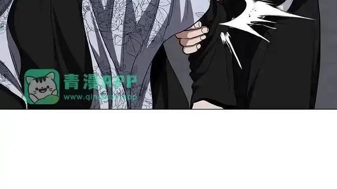 第109话 未明 第66页