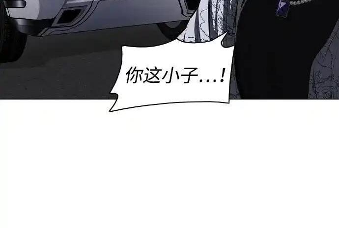 第109话 未明 第72页