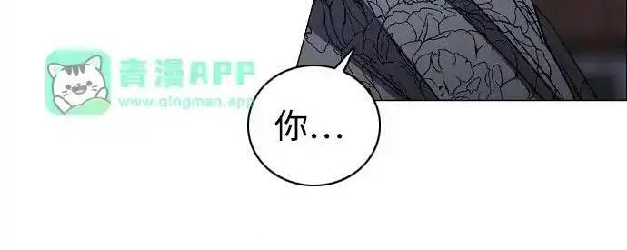第109话 未明 第78页