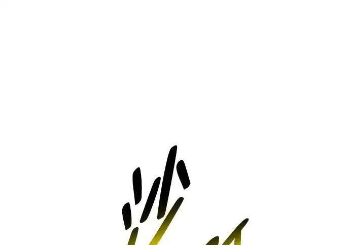 第109话 未明 第84页