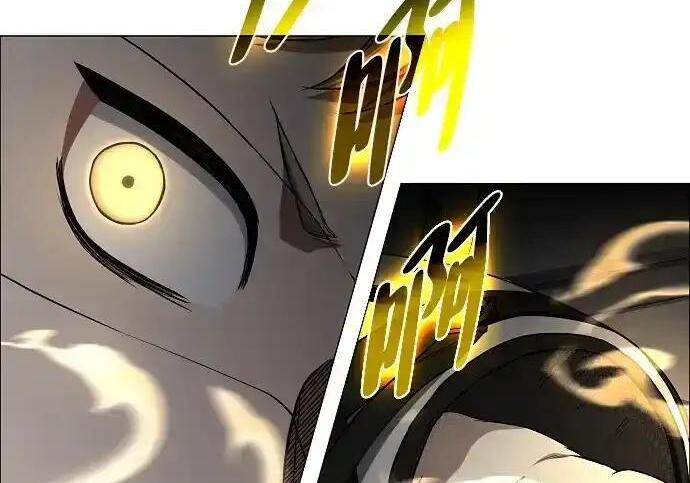 第109话 未明 第85页