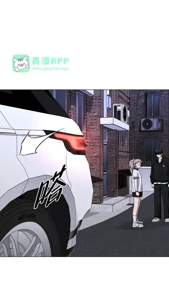 第109话 未明 第87页