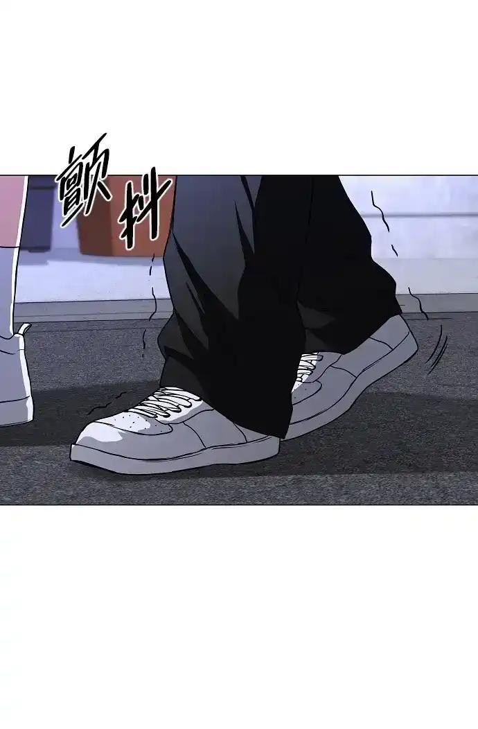 第109话 未明 第90页