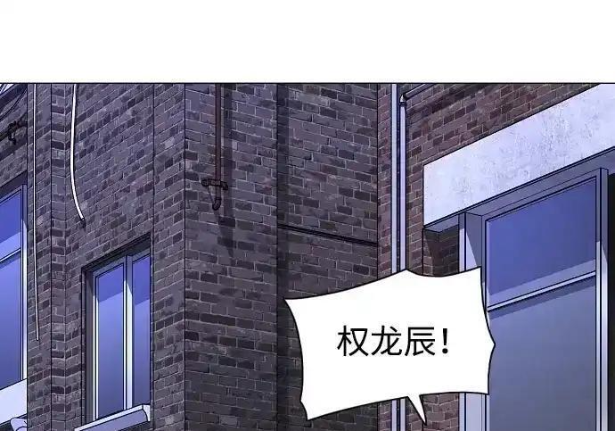 第109话 未明 第91页