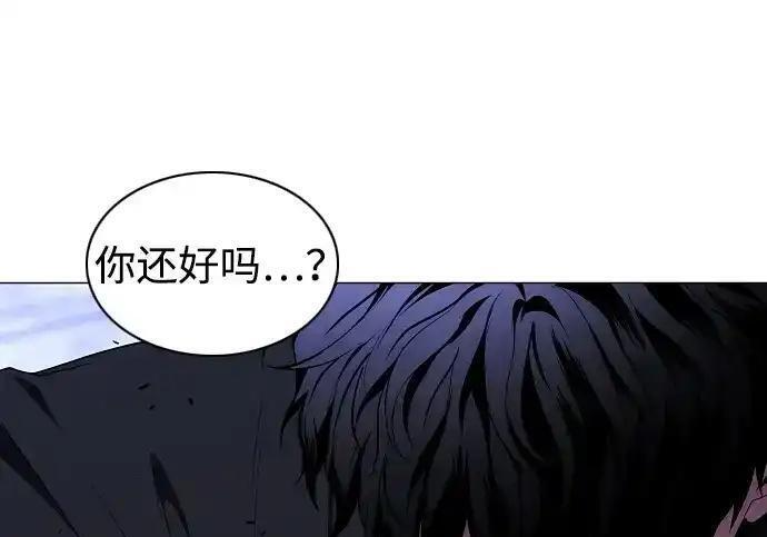 第109话 未明 第95页