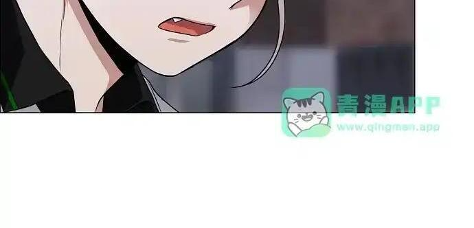 第109话 未明 第98页