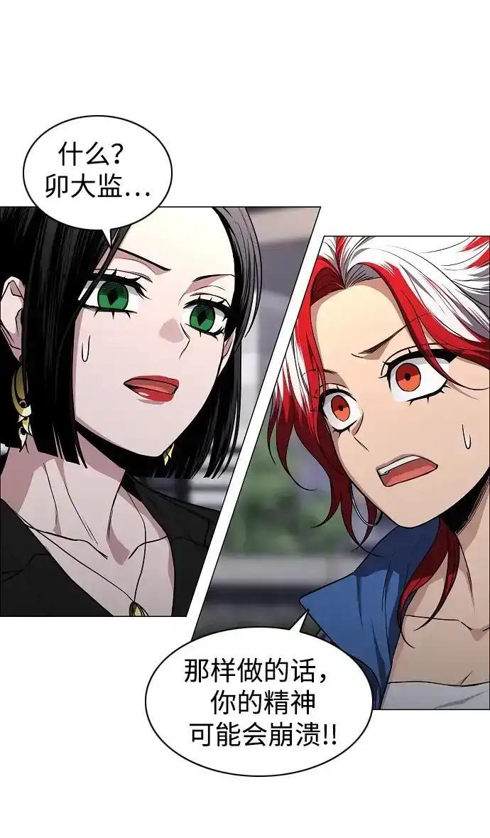 第109话 未明 第127页