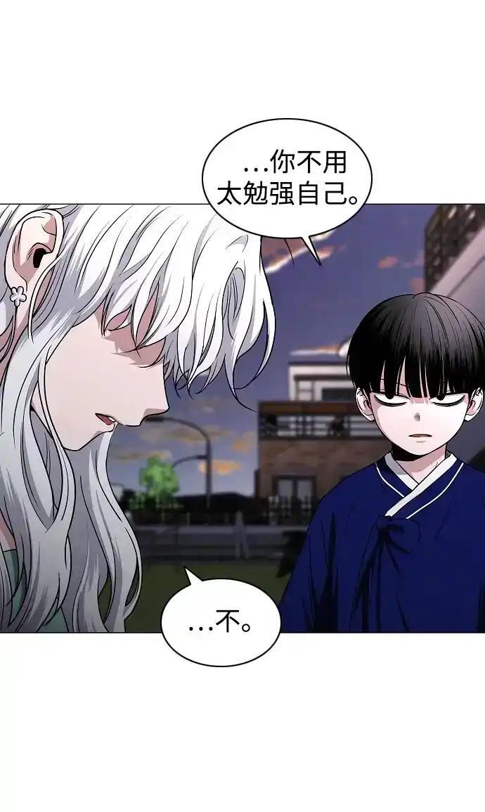 第109话 未明 第129页