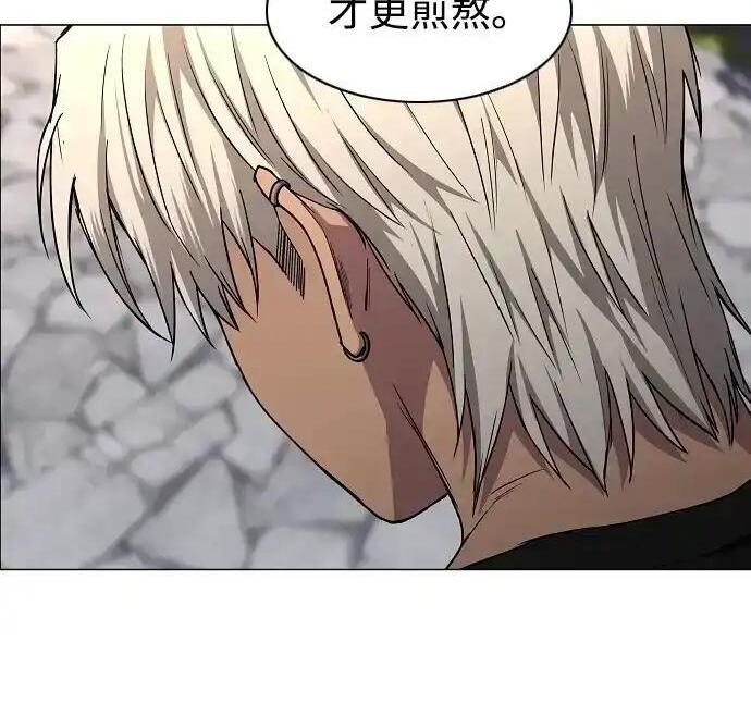 第109话 未明 第132页