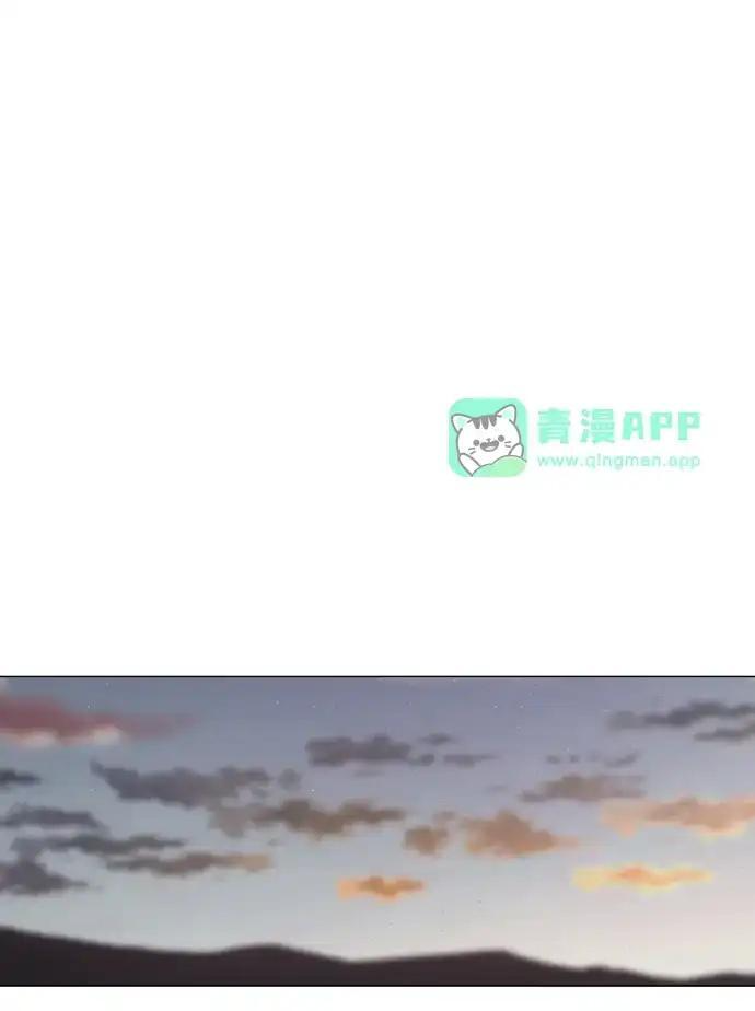 第109话 未明 第141页