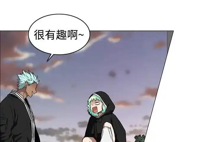 第109话 未明 第145页