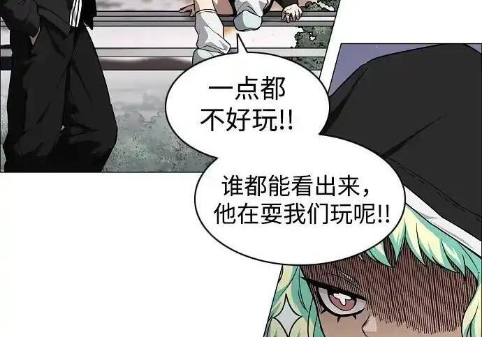 第109话 未明 第146页