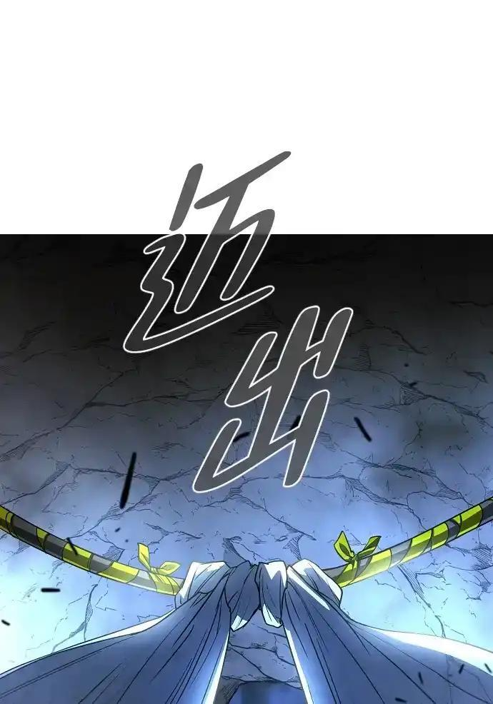 第109话 未明 第159页