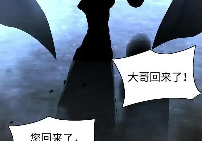 第109话 未明 第162页