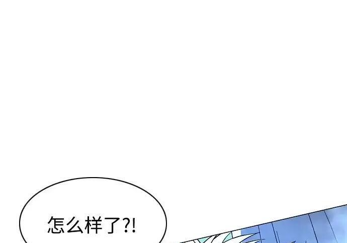 第109话 未明 第164页