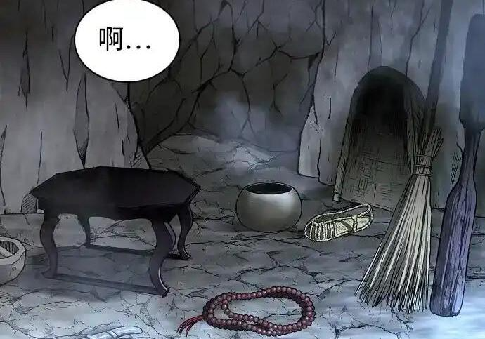 第109话 未明 第168页
