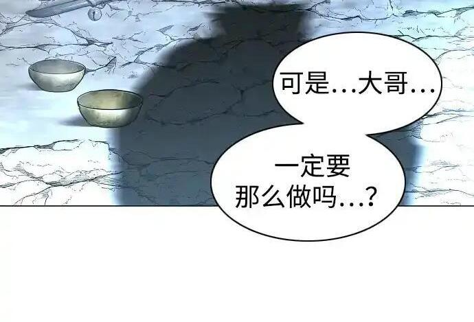 第109话 未明 第169页