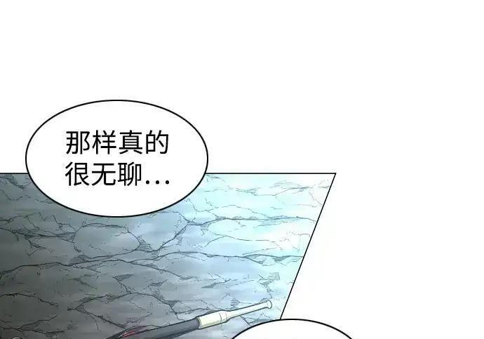 第109话 未明 第170页