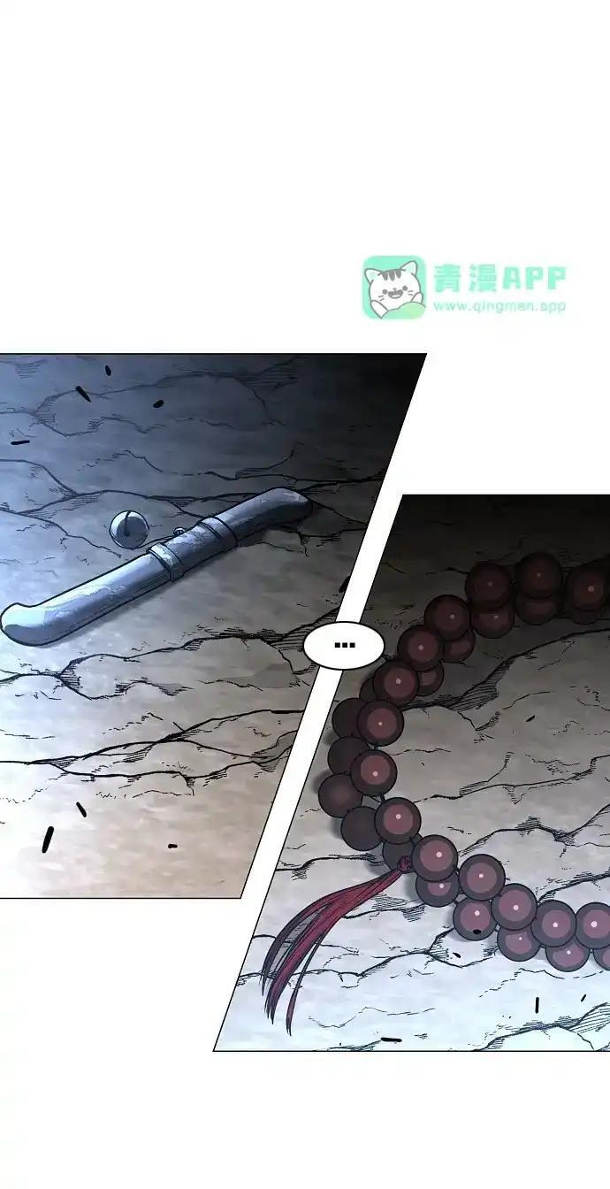 第109话 未明 第176页