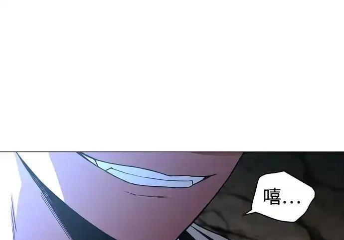 第109话 未明 第177页