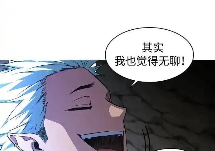 第109话 未明 第179页