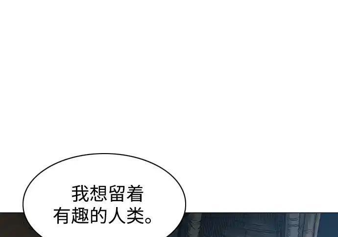 第109话 未明 第181页