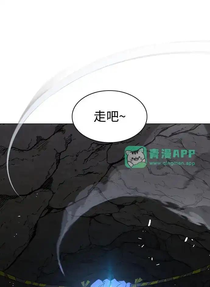 第109话 未明 第186页