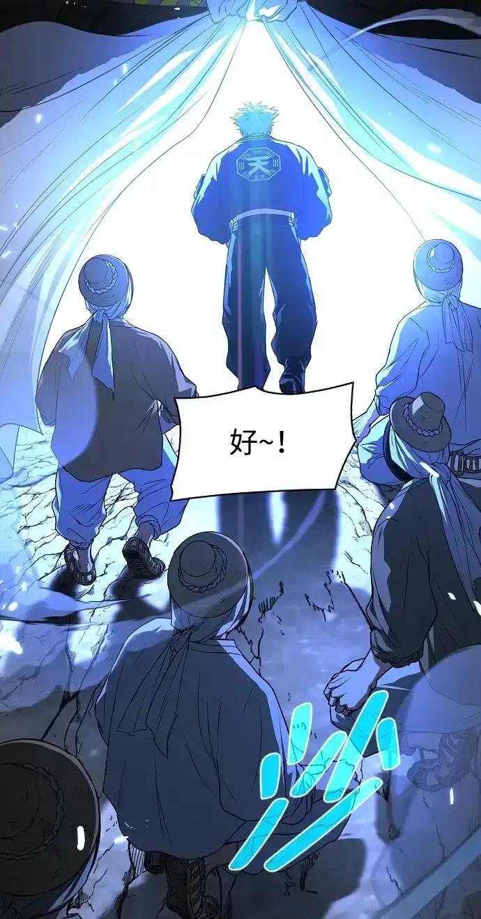 第109话 未明 第187页