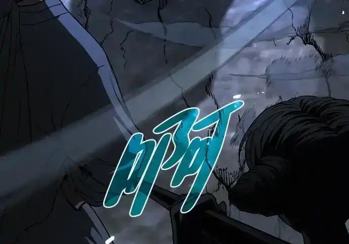 第109话 未明 第188页