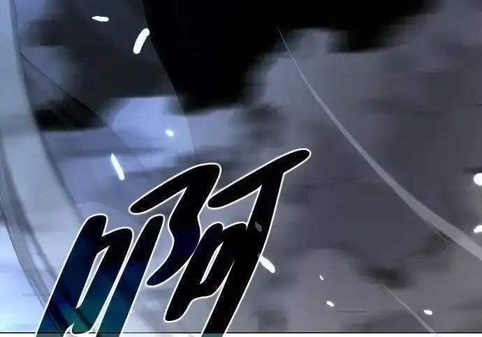 第109话 未明 第190页