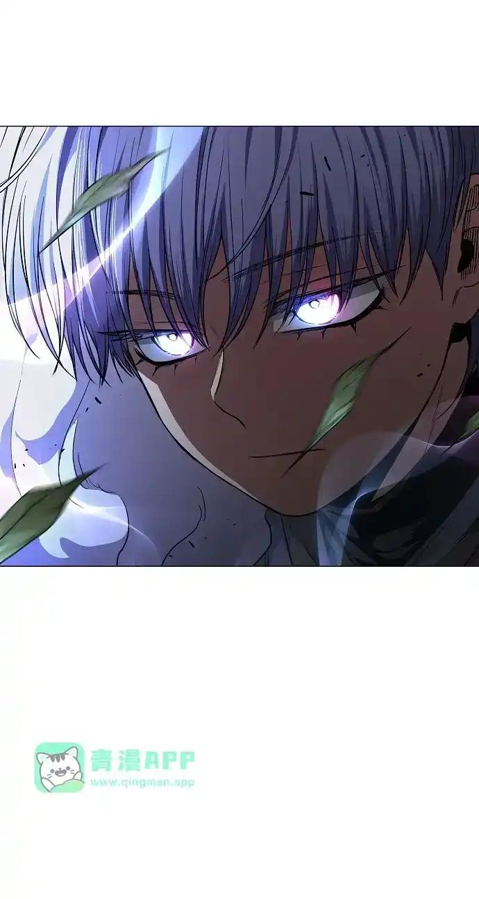 第109话 未明 第194页
