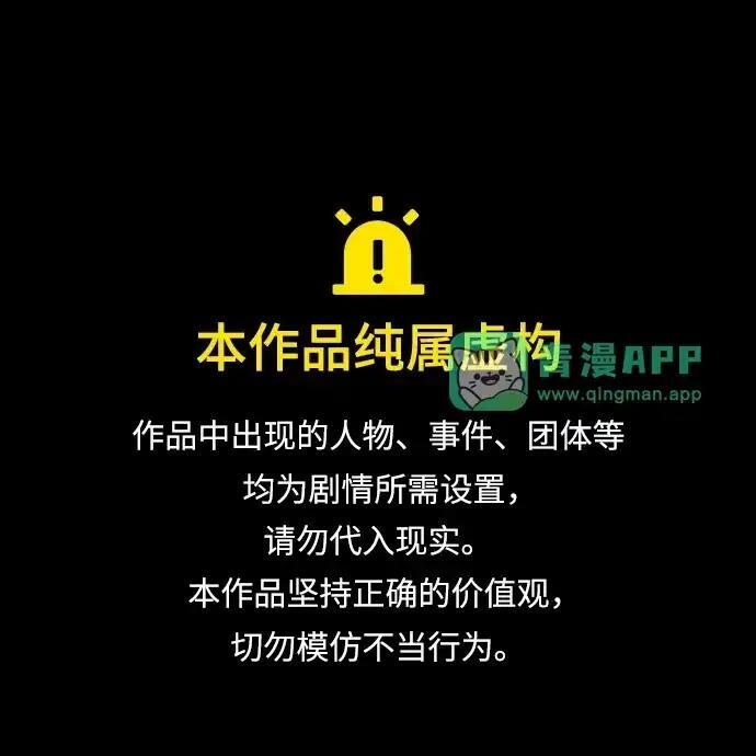 第110话 辰家族 第1页