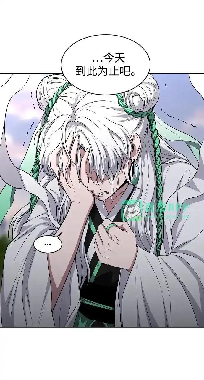 第110话 辰家族 第11页