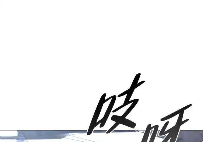 第110话 辰家族 第24页
