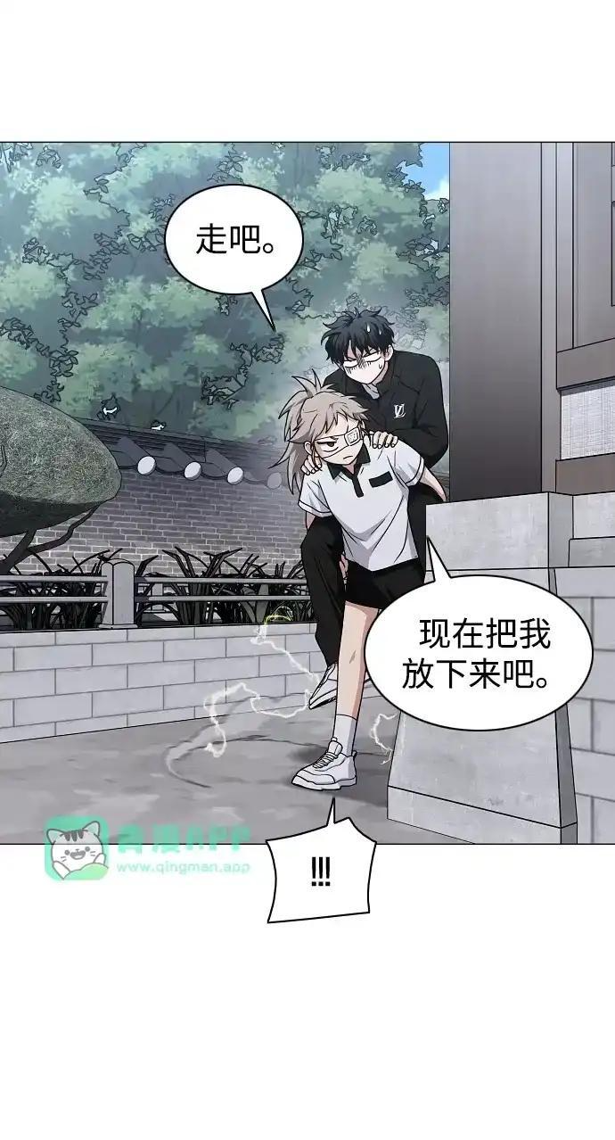 第110话 辰家族 第32页
