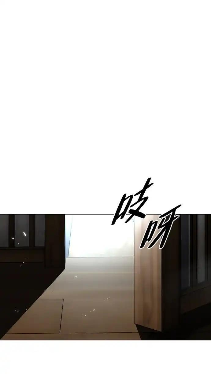 第110话 辰家族 第34页