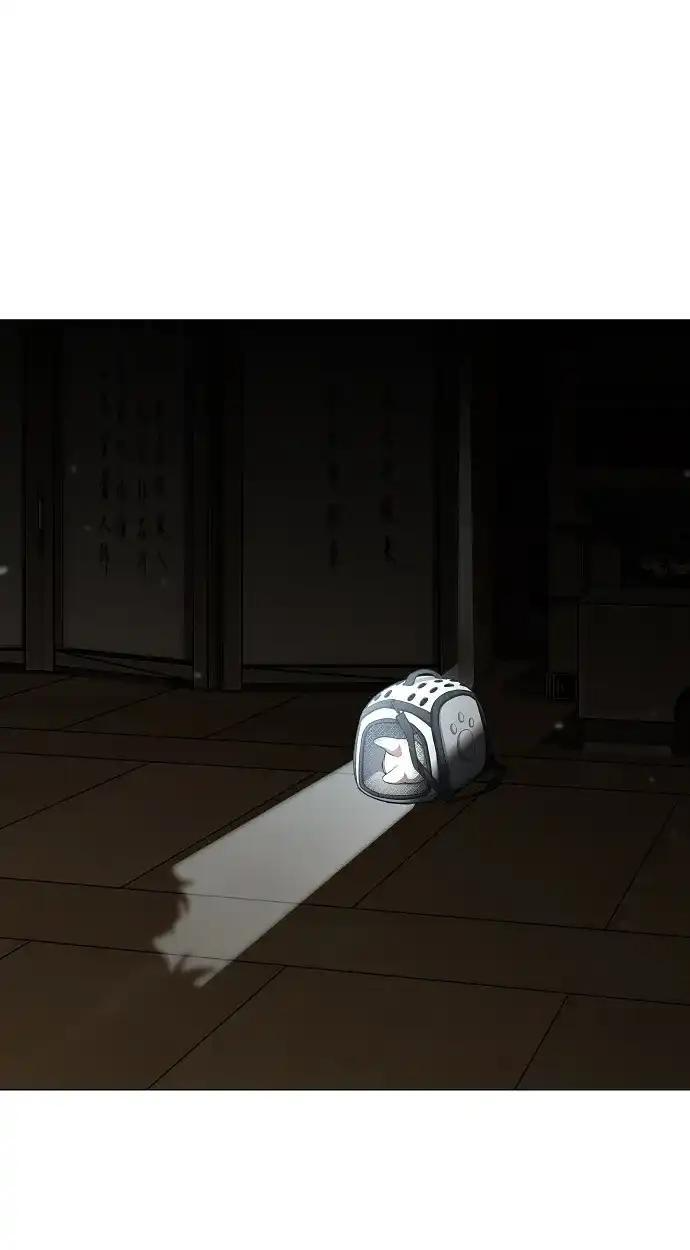 第110话 辰家族 第35页